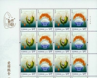 《杂交水稻》特种邮票将发行