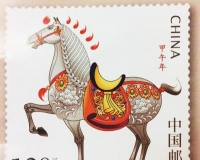《甲午年》特种邮票1月5日将发行(图)