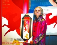 加拿大发行中国马年生肖邮票