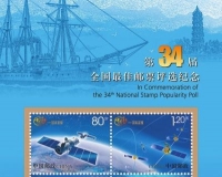 国家名片上的文化福建