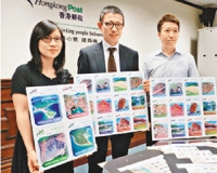 香港拟发售以地质公园为主题的通用邮票