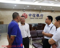 产权交易所检查北交所福丽特邮币交易平台保管工作