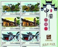 邮市小版张涨势凶猛 诸葛亮四连体期货价900元