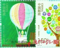 第二套教师节纪念邮票首发 加入粉笔元素(图)