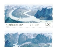 《长江》特种邮票全长57厘米 成中国发行最长邮票