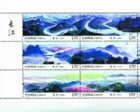 最长邮票长江首发 九图连印全长57厘米(图)