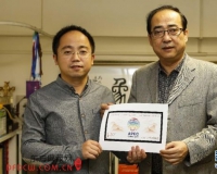 2014年APEC会议纪念邮票正式发行