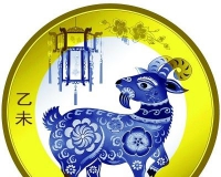 邮币市场藏品喜气羊羊