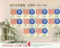 邮市部分品种节后价格跳水:小版票成亮点