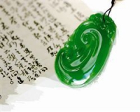 鼓楼心脏添一站式珠宝城