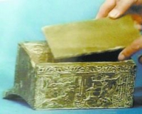 河北邺城遗址出土玉石舍利函