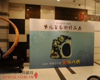 紫袍玉艺术作品展在京开幕