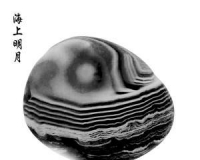 藏家收藏两块月亮雨花石:图案带有月亮(图)