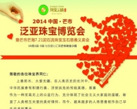 中国玉都大爱无疆行动总动员赈灾芒海镇户那村