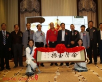 中国古玉顶级收藏俱乐部启动成立:演绎金声玉振