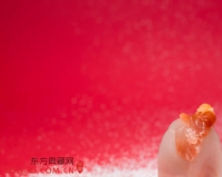 北京博观《玲珑美玉》辉熠专场之台山玉