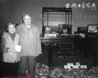 王世襄80件家具重器落沪始末