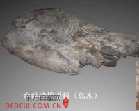金丝楠根板料(乌木)赏析