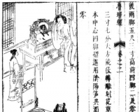 明式家具名器赏论:麒麟纹饰与婚嫁家具