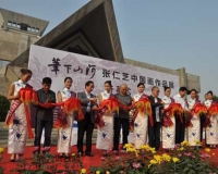 张仁芝中国画作品展在河南举办