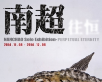 南超个展将亮相ZERO零艺术中心