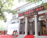 杏坛美术馆举办徐海作品展