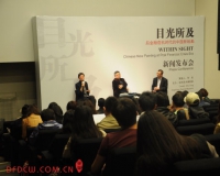目光所及:后金融危机时代的中国新绘画展将举办