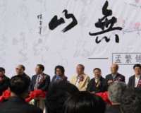 军旅书画家孟繁锦王国洲联袂书画展开幕