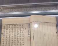 200部国宝级古籍将在南京图书馆展出(图)