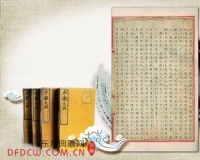 南京图书馆首展450年前《永乐大典》残页(图)