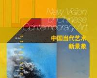 中国当代艺术新景象群展在西班牙展出
