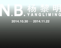 杨黎明抽象作品将展出