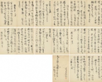 最是无声:李亚先生珍藏及遗作展亮相保利