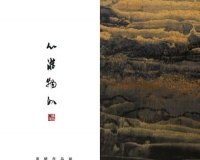 景德镇陶瓷世家黄健作品展即将开幕