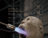 荒徒:李真凡夫系列首展即将开幕