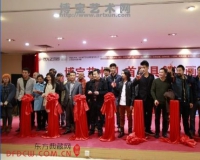 博宝艺术网首届具象油画展举办