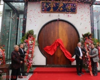 北京世君堂紫檀馆开幕