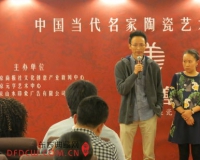 瓷善:中国当代名家陶瓷艺术精品展在京举行