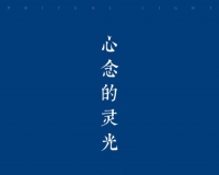 田卫水墨作品展即将亮相上海