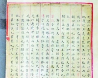 继往圣绝学续古籍新生