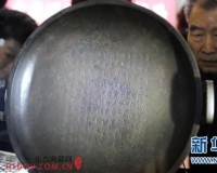 �й�������������������亣�����������չ(ͼ)