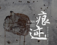 С���ĺۼ�����������Ʒչ����Ļ