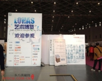 �Ϻ��׽�LOHAS����������ʢ��Ļ