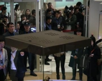 ������ʧ�䱦��ͭ���������״�����չ��(ͼ)