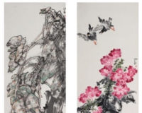 ѧԺ�ɻ��Ҽ���ɭ��չ����Ϋ������