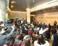 �㶫ʡ��乤�մ�ʦ��Ʒչ�ھ���Ļ