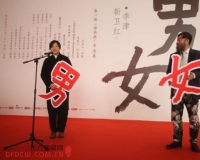 第一届《诗书画》年度展在山东省美术馆开幕