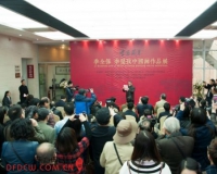 季全保季旻孜中国画作品展亮相刘海粟美术馆