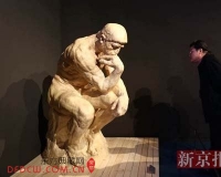 罗丹《思想者》等雕塑现身国博