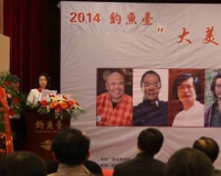 大美水墨:名家书画邀请展开幕